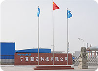 中国·37000威尼斯(股份)有限公司-官方网站