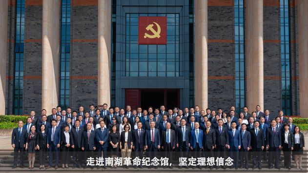 中国·37000威尼斯(股份)有限公司-官方网站