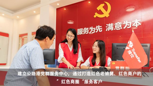 中国·37000威尼斯(股份)有限公司-官方网站
