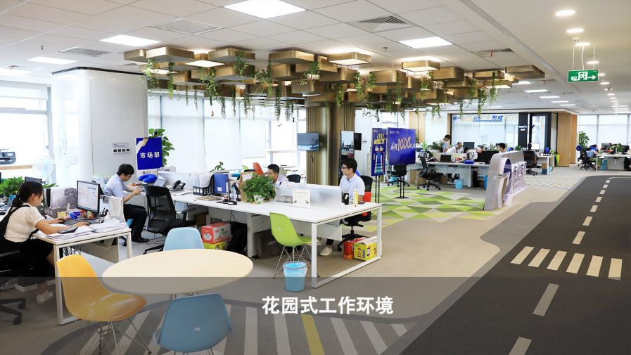 中国·37000威尼斯(股份)有限公司-官方网站
