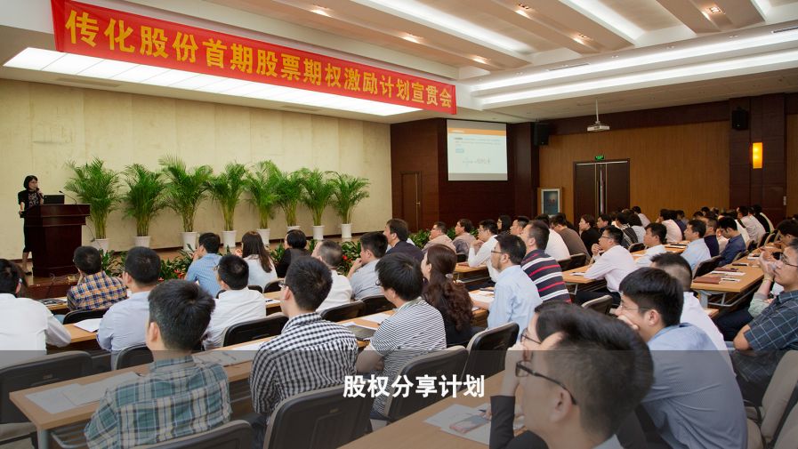 中国·37000威尼斯(股份)有限公司-官方网站