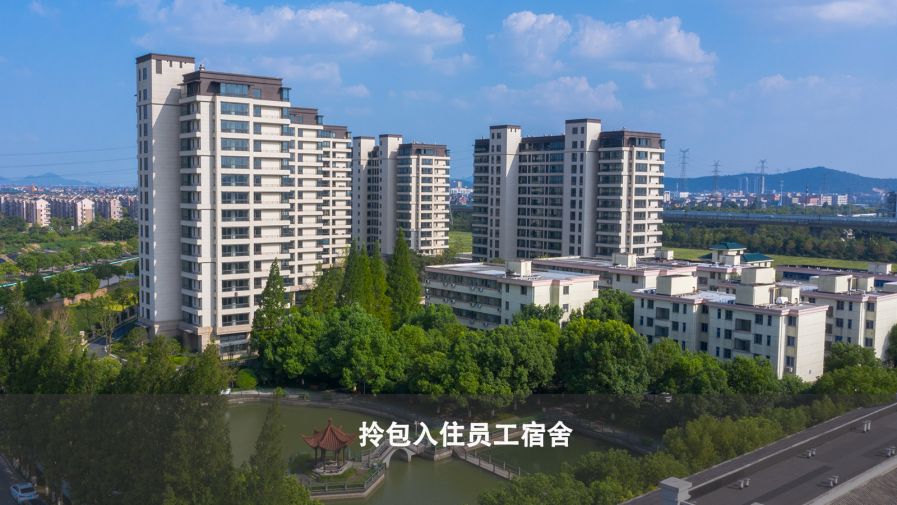 中国·37000威尼斯(股份)有限公司-官方网站
