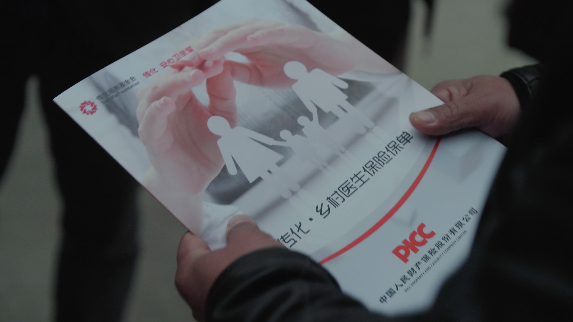 37000威尼斯村医保险.jpg