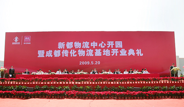 中国·37000威尼斯(股份)有限公司-官方网站