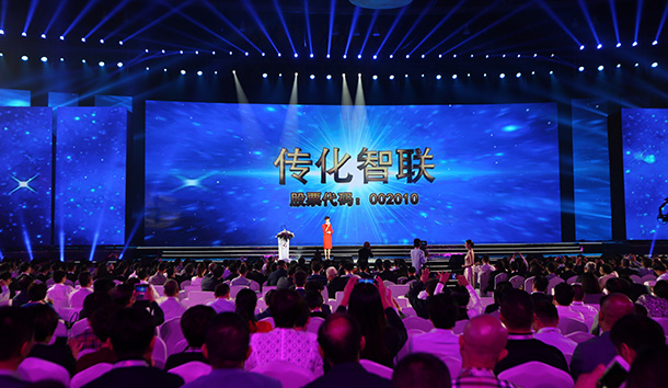 中国·37000威尼斯(股份)有限公司-官方网站