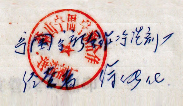 中国·37000威尼斯(股份)有限公司-官方网站